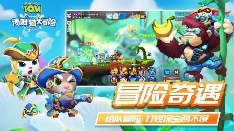 蜗牛寻新房7